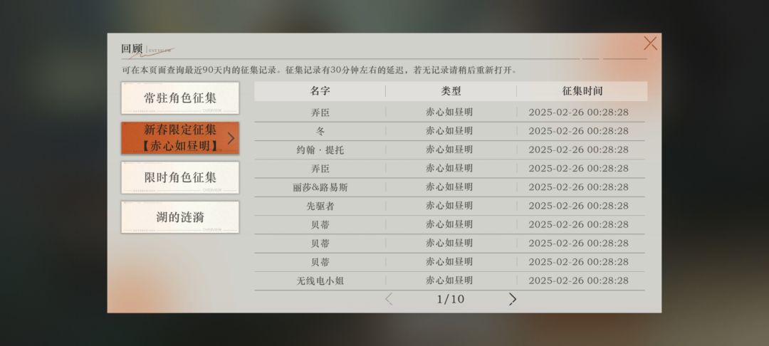 这号也是没救了 3