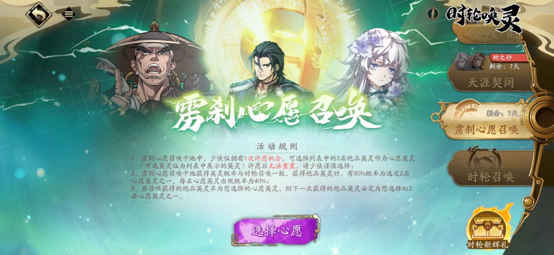新人入坑 这些池子我要碰吗? 3