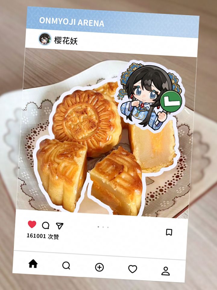 一起来吃美味的月饼吧~ღゝ◡╹)ノ截图