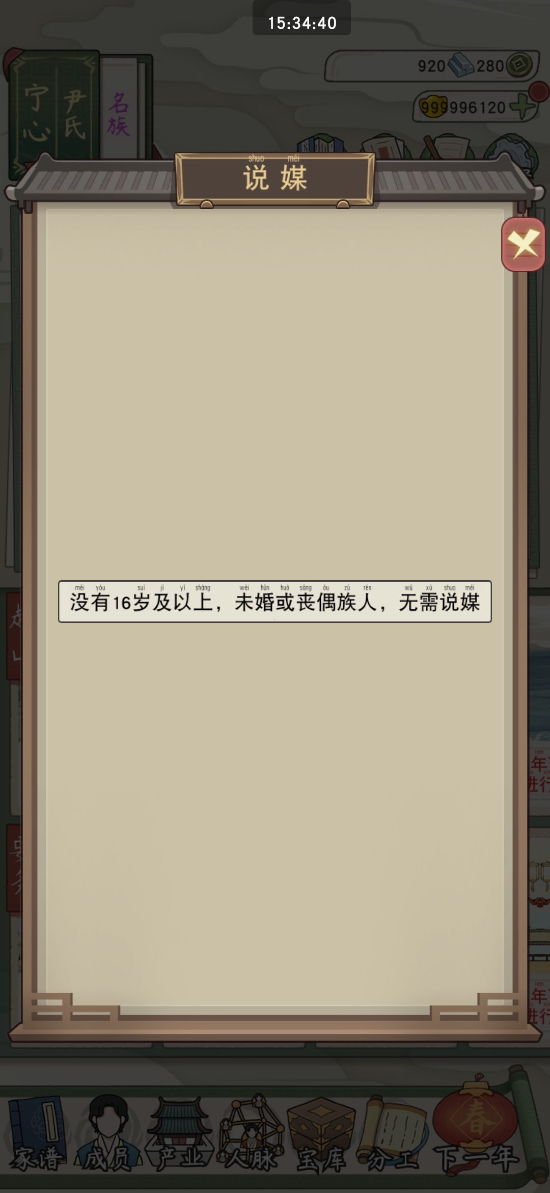 这是bug吗? 2