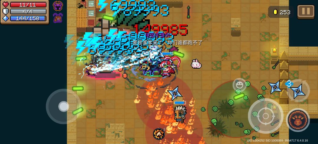 bug 1