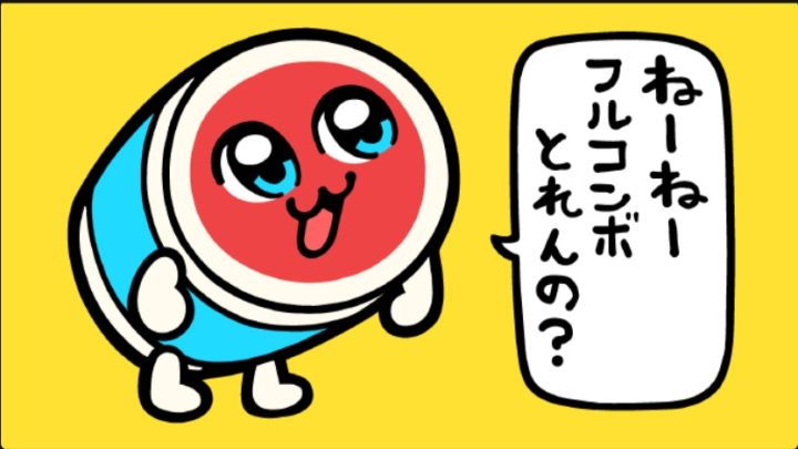 太鼓达人魔性咚酱公开!能FC吗?!截图