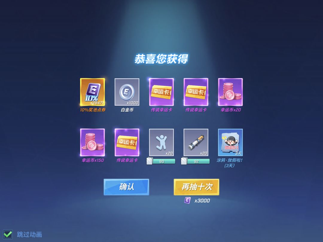 开心了 2