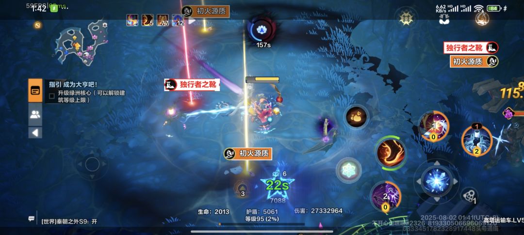 源博士的3倍掉落不能和空空罗盘同时生效 1