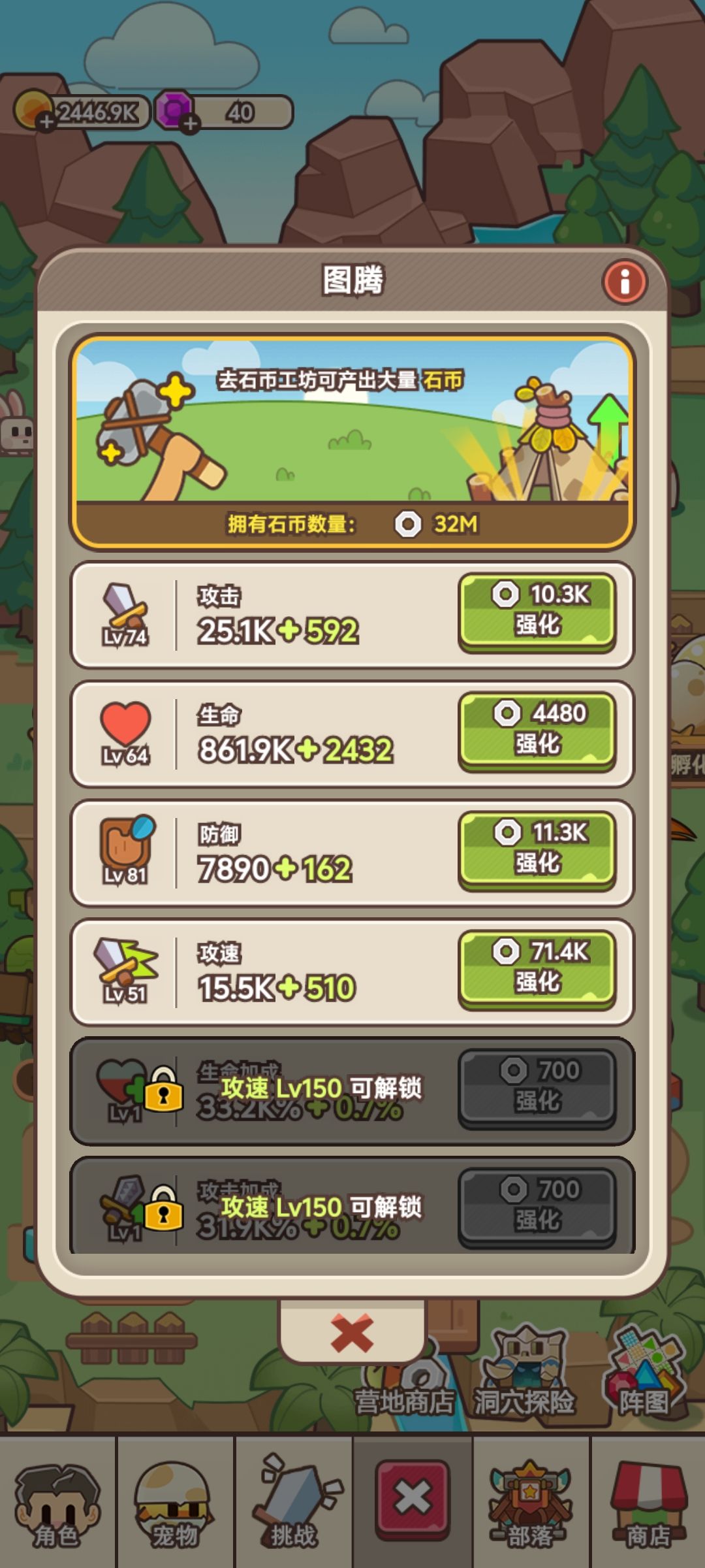 石币怎么用 2