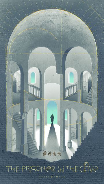 1.4版本「洞穴的囚徒」即将开启！