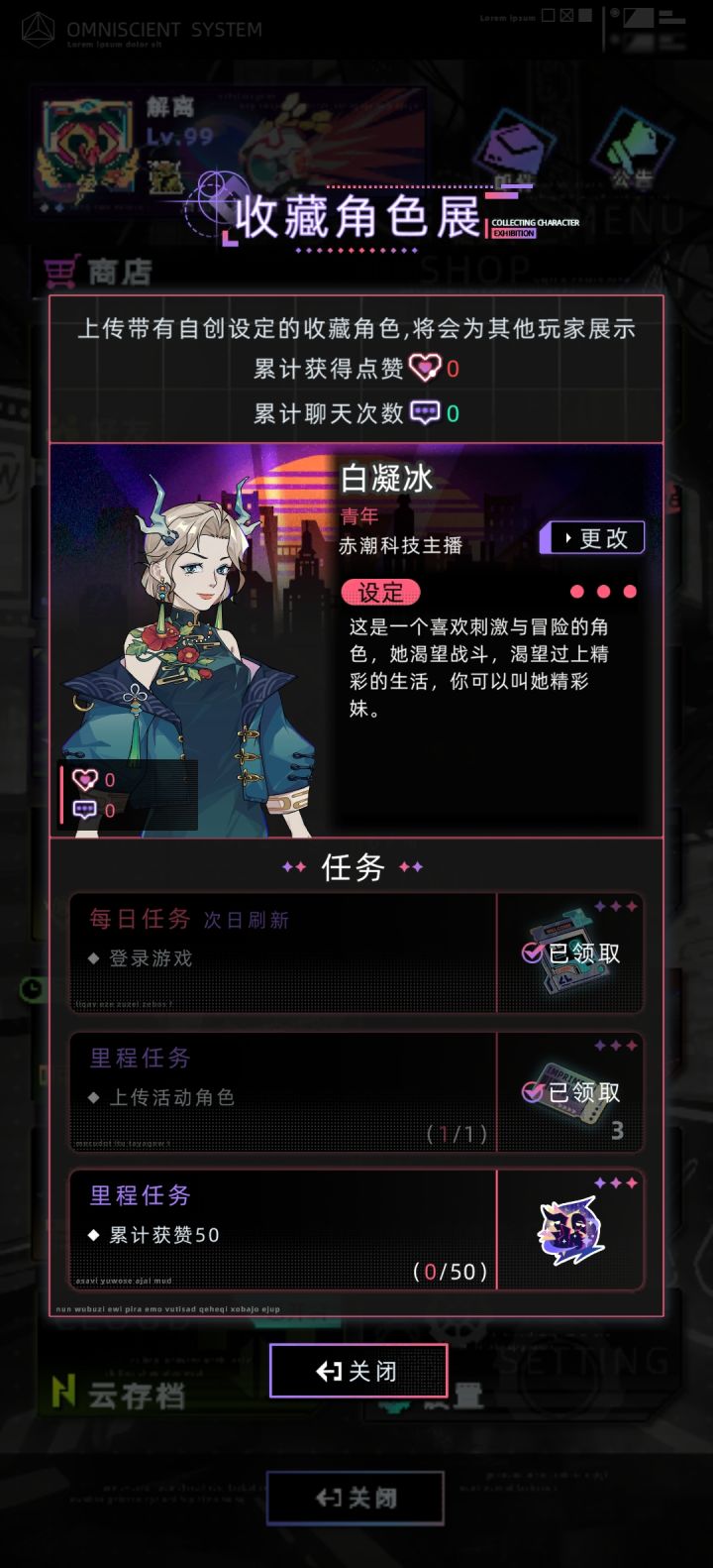 我出道了，希望大家多多支持。截图