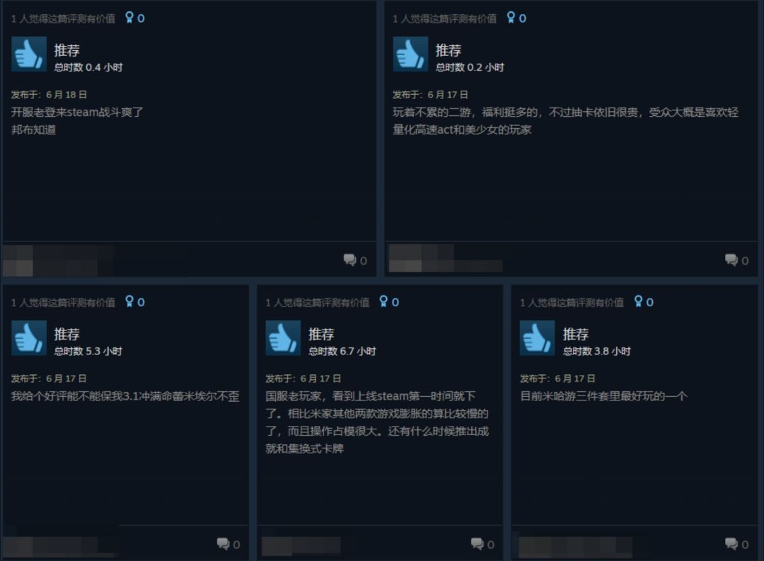 绝区零Steam版上线!全球好评率88%但锁国区 3