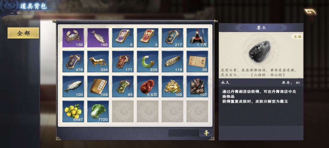 100信物成就已达成 1