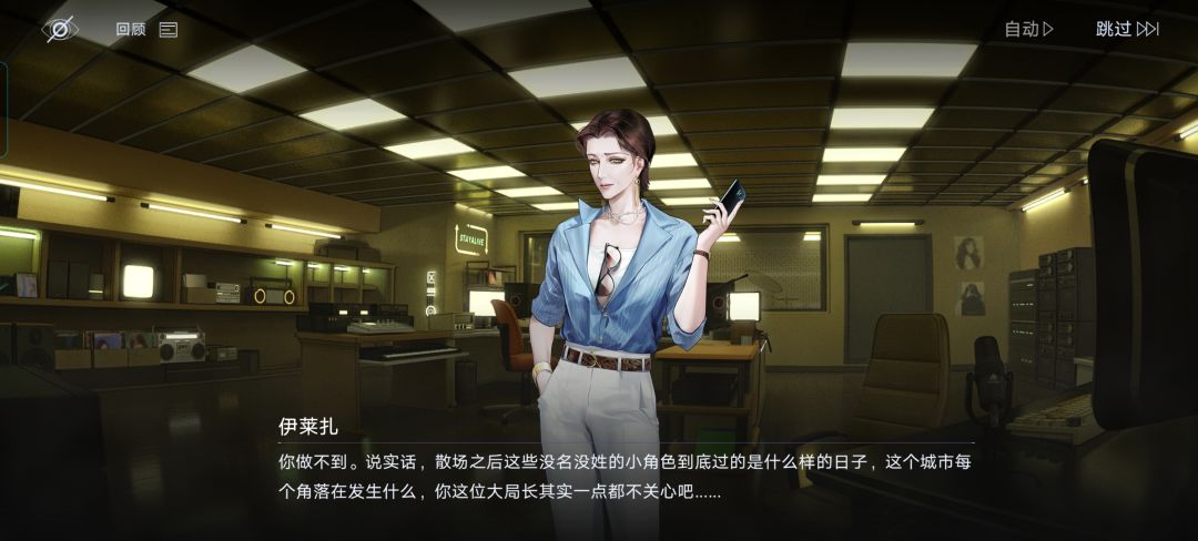 看完剧情的碎碎碎碎念(只敢发论坛版) 3