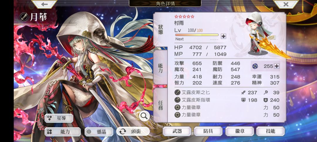 说实话,国际服根本没有任何焦虑 2