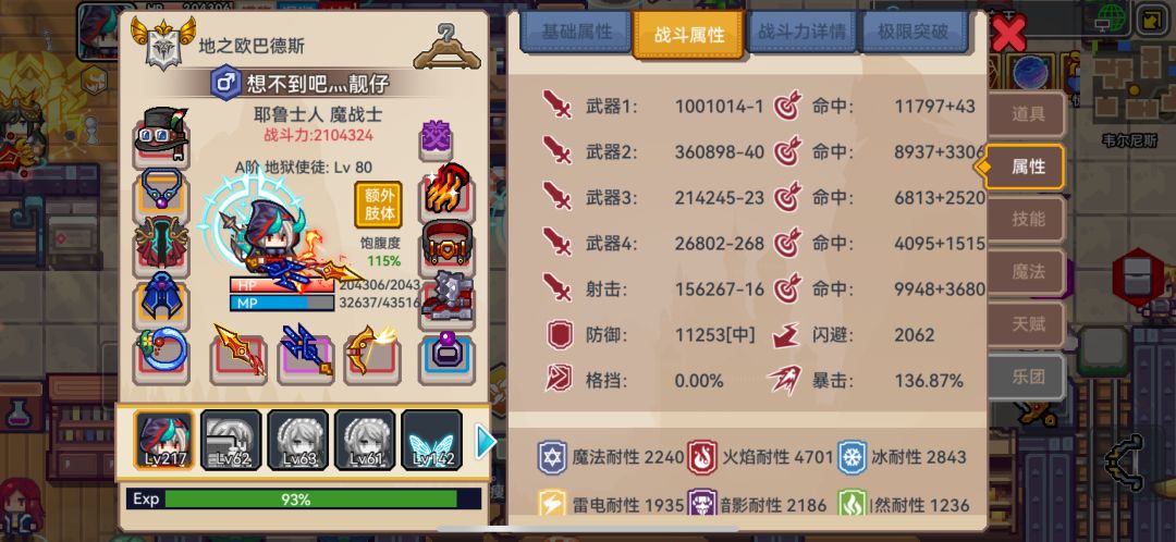 纪念贴 4