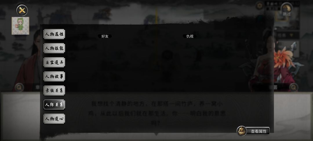 这兄弟牛批呀! 3