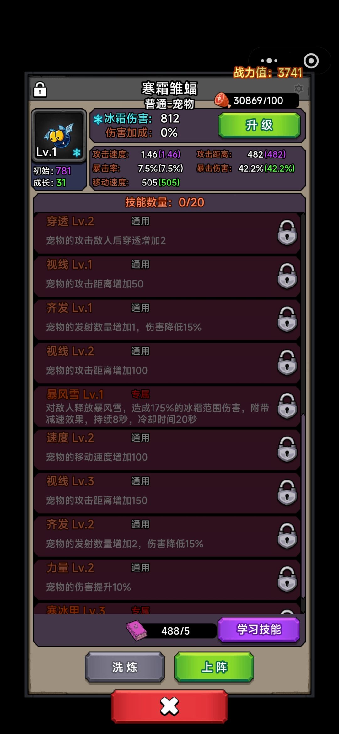 动态图片 4