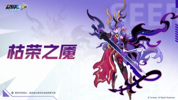 《赛尔号》艾夏拉-皮肤GIF技能展示