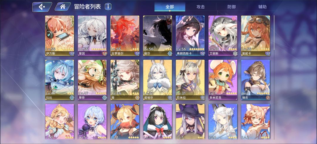 动态图片 2