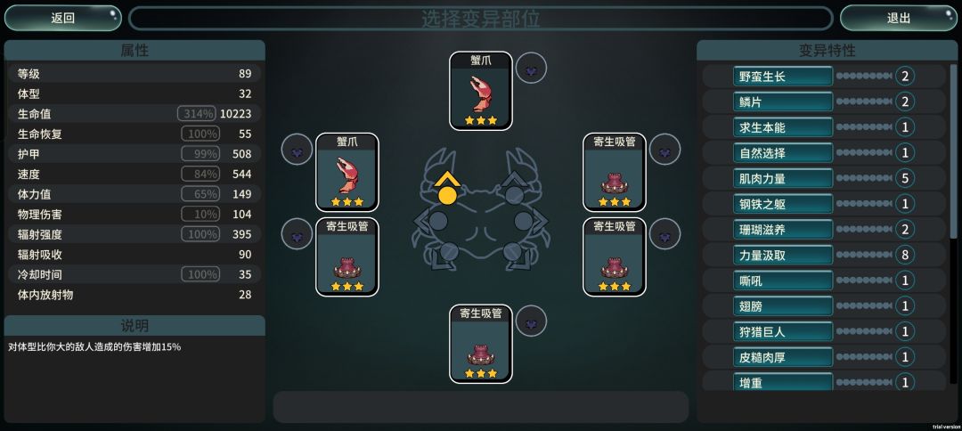 爽的嘞,吸谁谁死~ 2