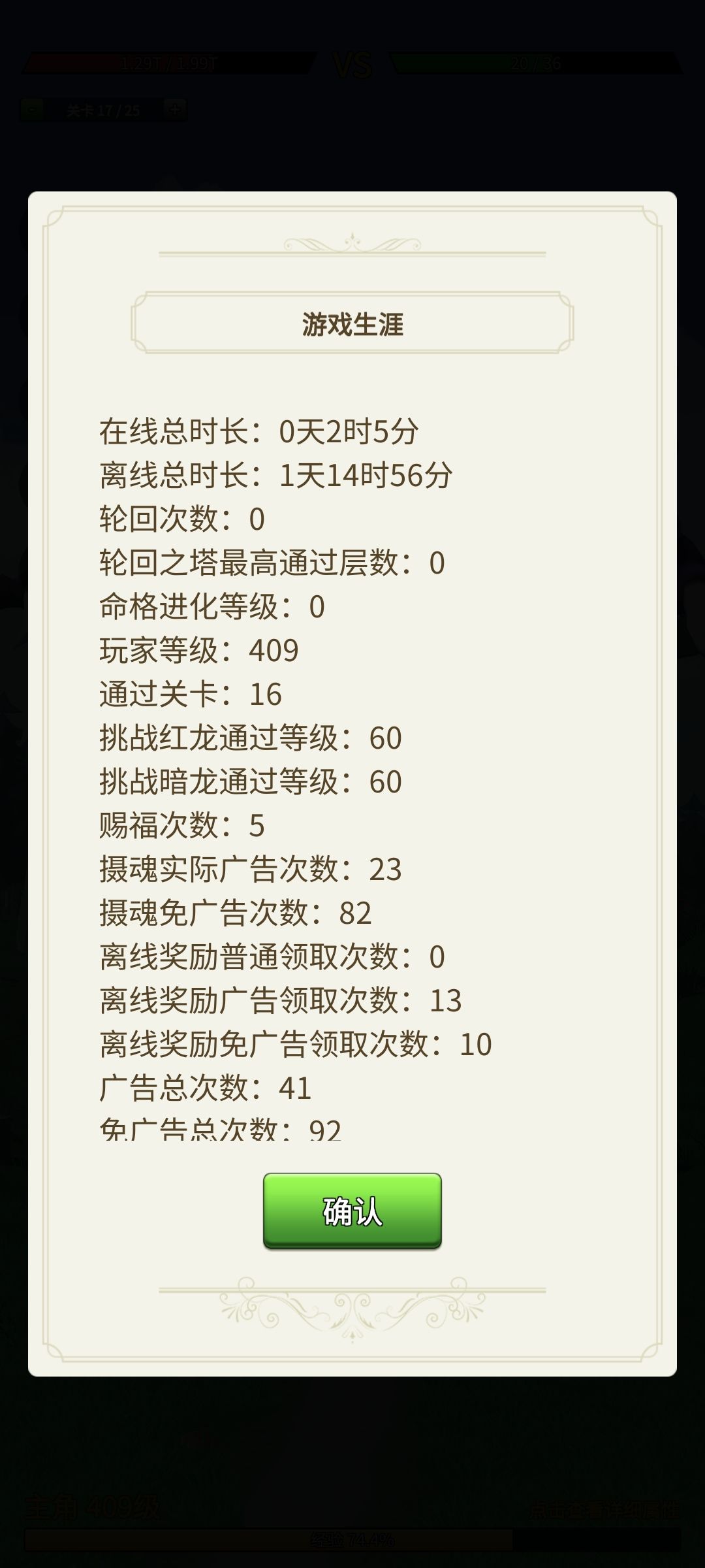 好玩推荐 2