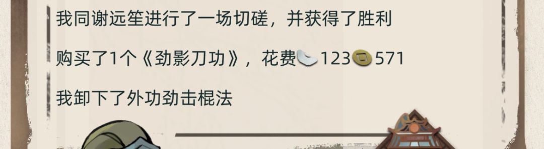 功法不见了 1