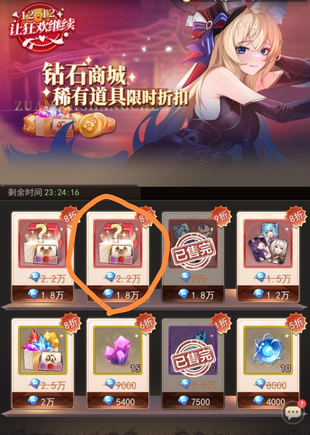 礼包问题 2