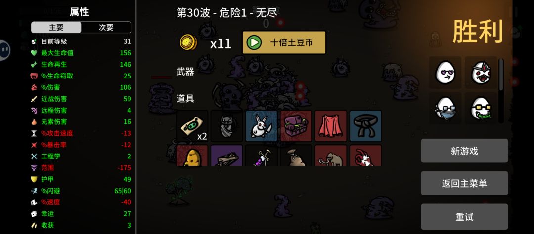 公牛在哪都强 1