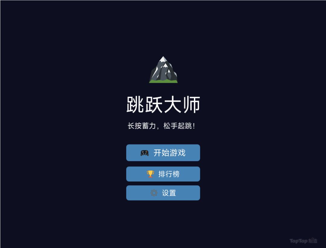 尝试了一下tap制造遇到的一些情况 1