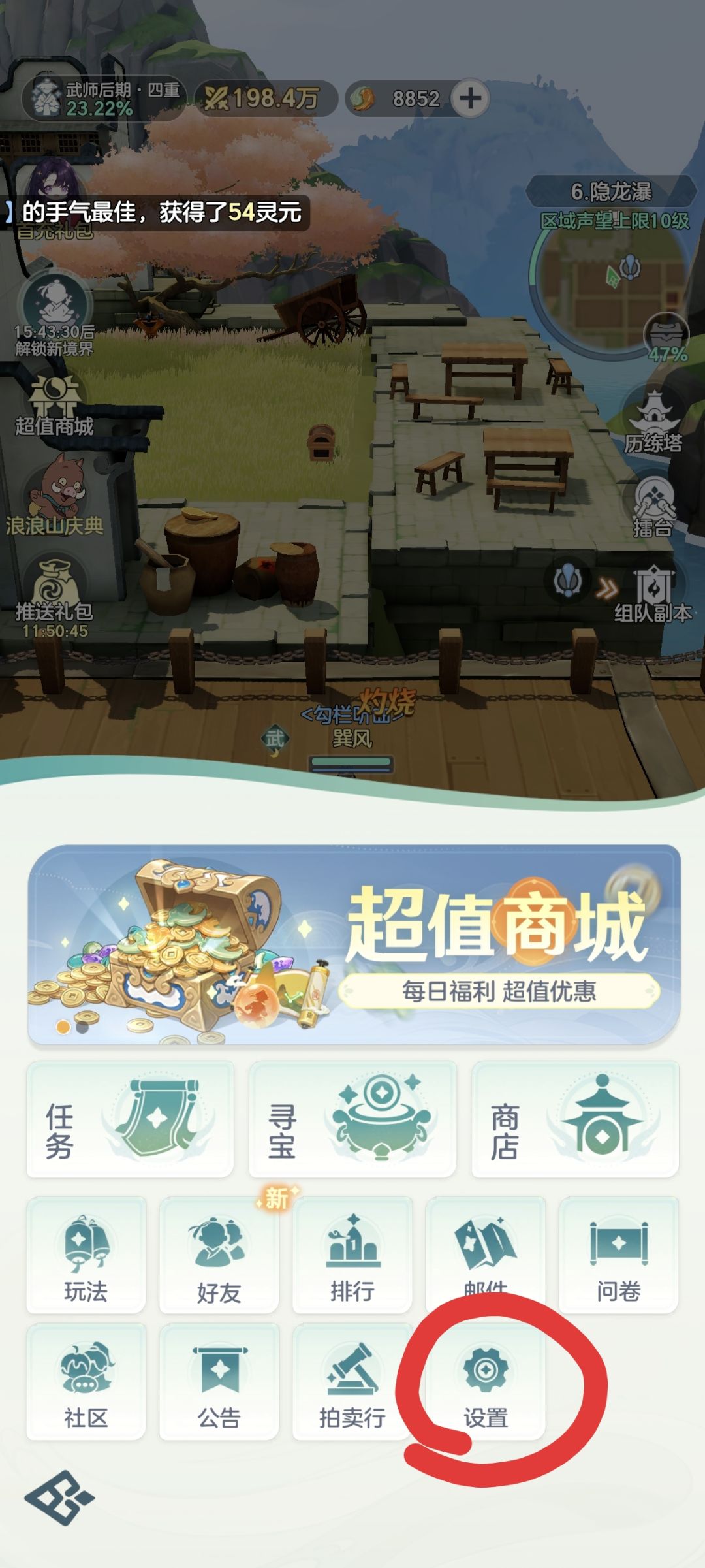 礼包码+邀请码,兑换方式看后三张图。 3
