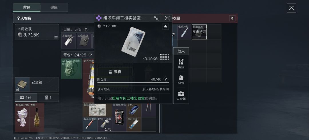 我只能说很爽 1