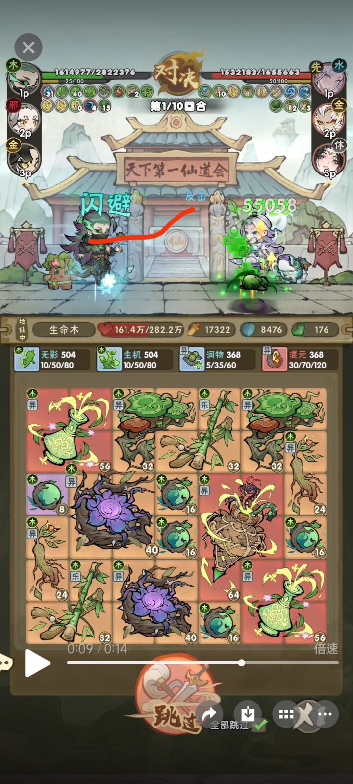 天天修复你真重视bug???截图