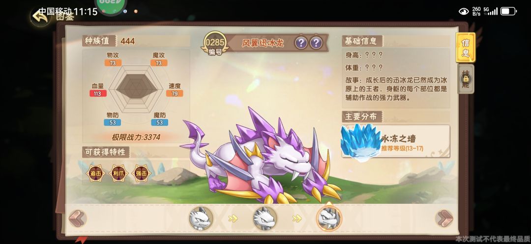 什么,你还不来看这史上最全的萌新攻略? 2
