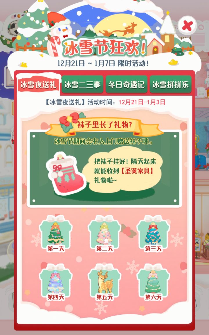 这个到底怎么弄啊截图
