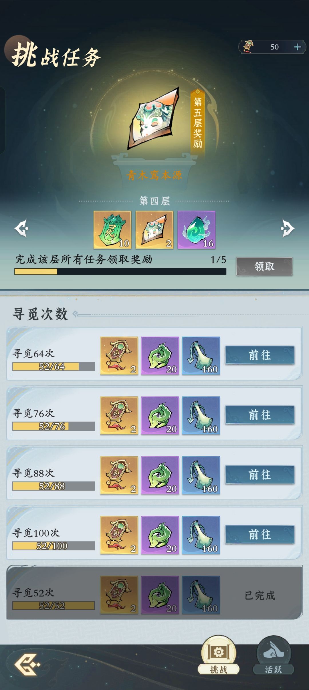 7个月魔手计划,第2弹 3