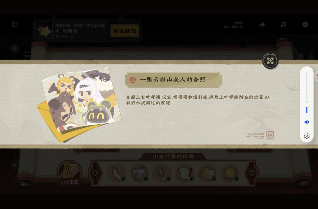 绝区零新版本 4