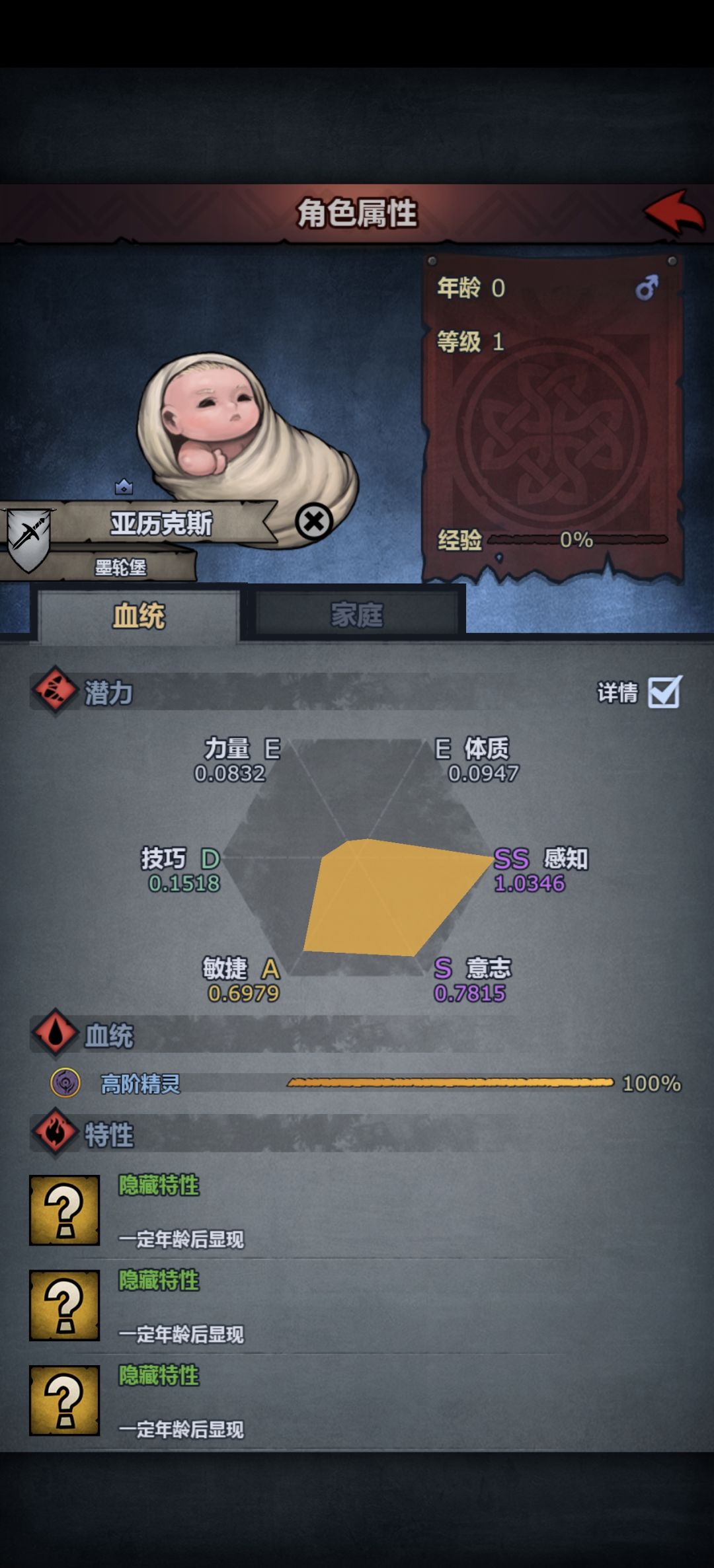 萌新精灵血求助🆘 1