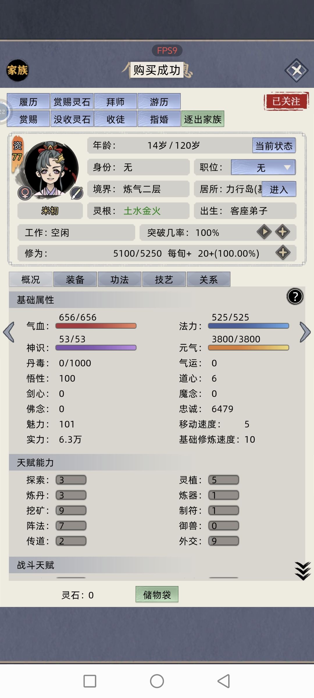 职位是空的,咋回事呢 1