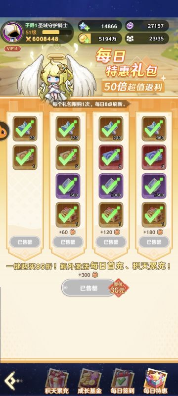 新手保姆级攻略，不走弯路！