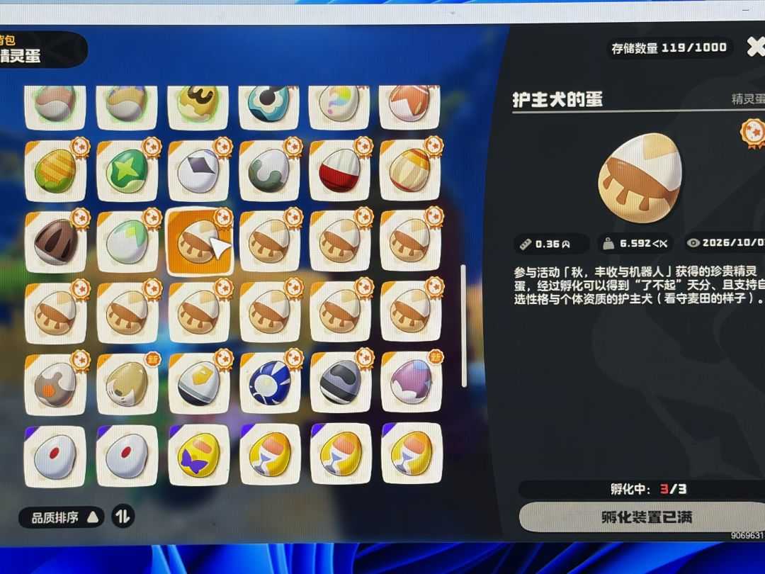 为小狗倾家荡产 1