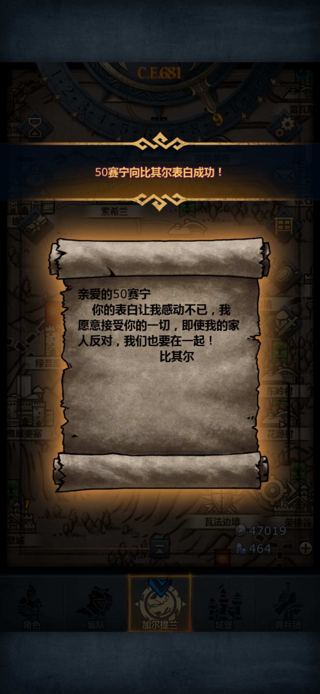 我中了! 1