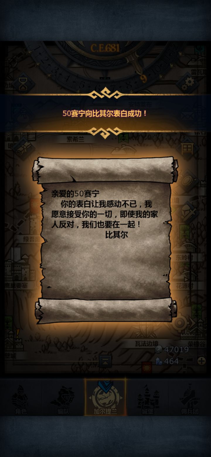 我中了!截图