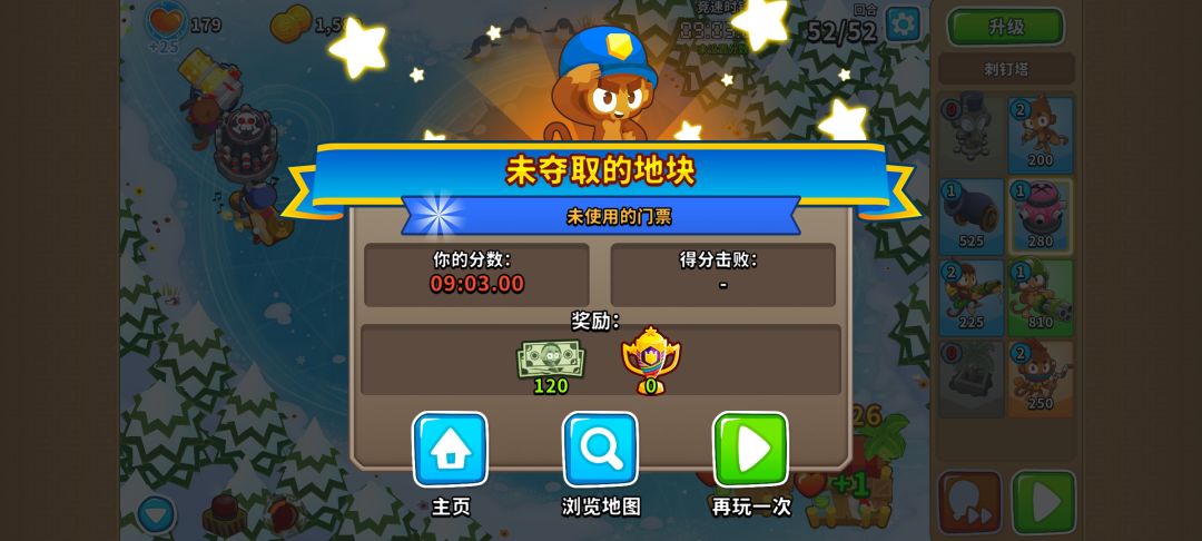 莫名其妙被误封,大半游戏内容玩不了 7