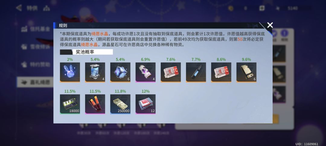 这确定不是新人劝退活动? 3