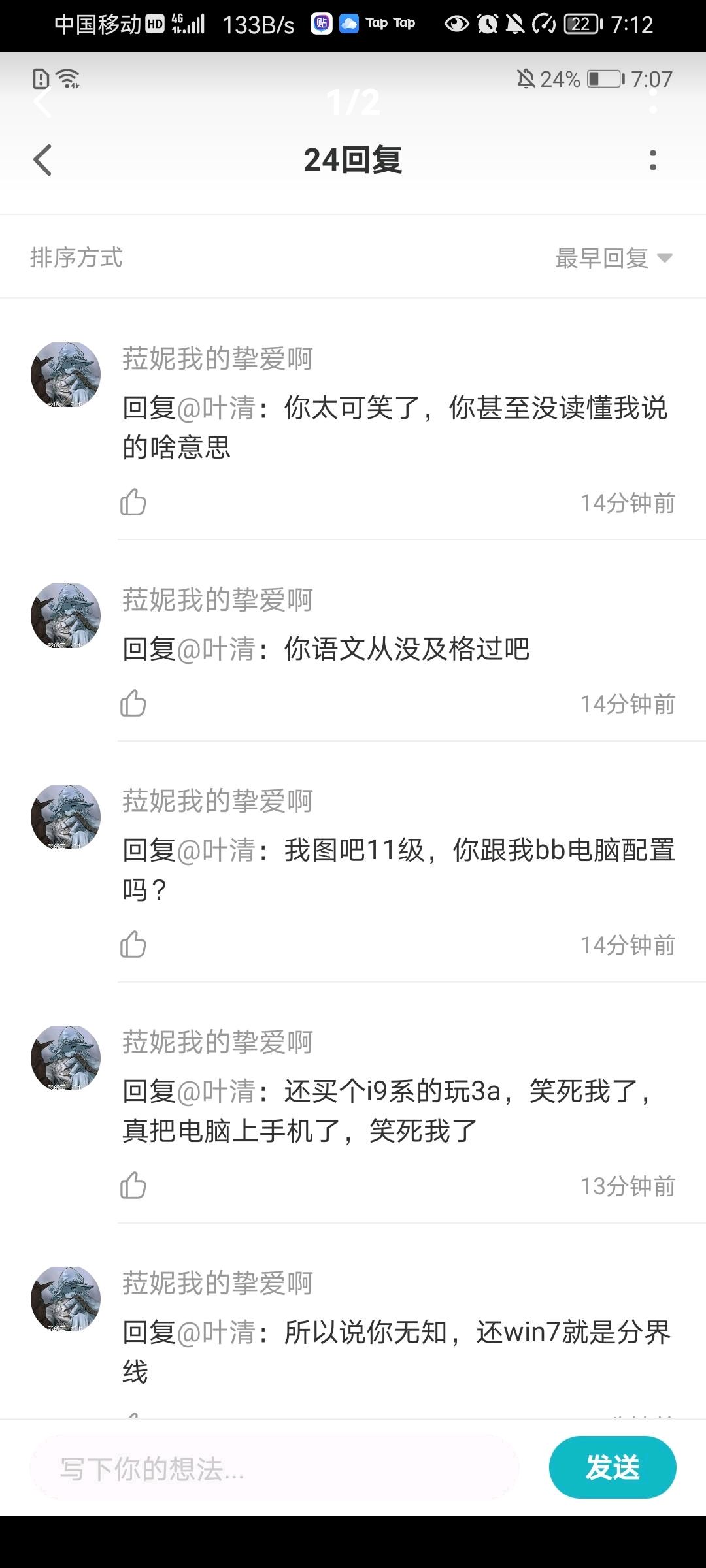 动态图片 4