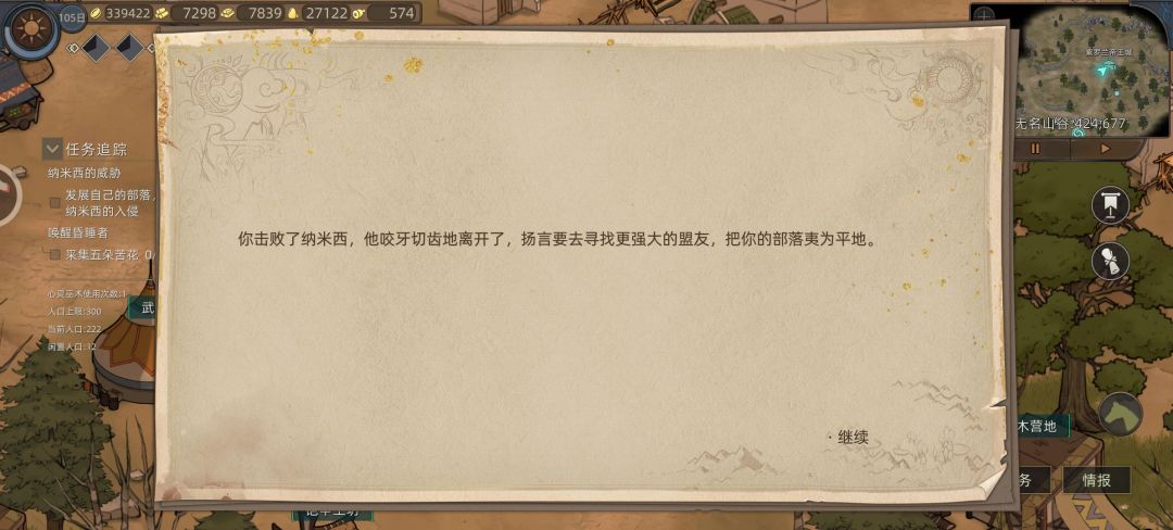 这都行???策划捏??? 5