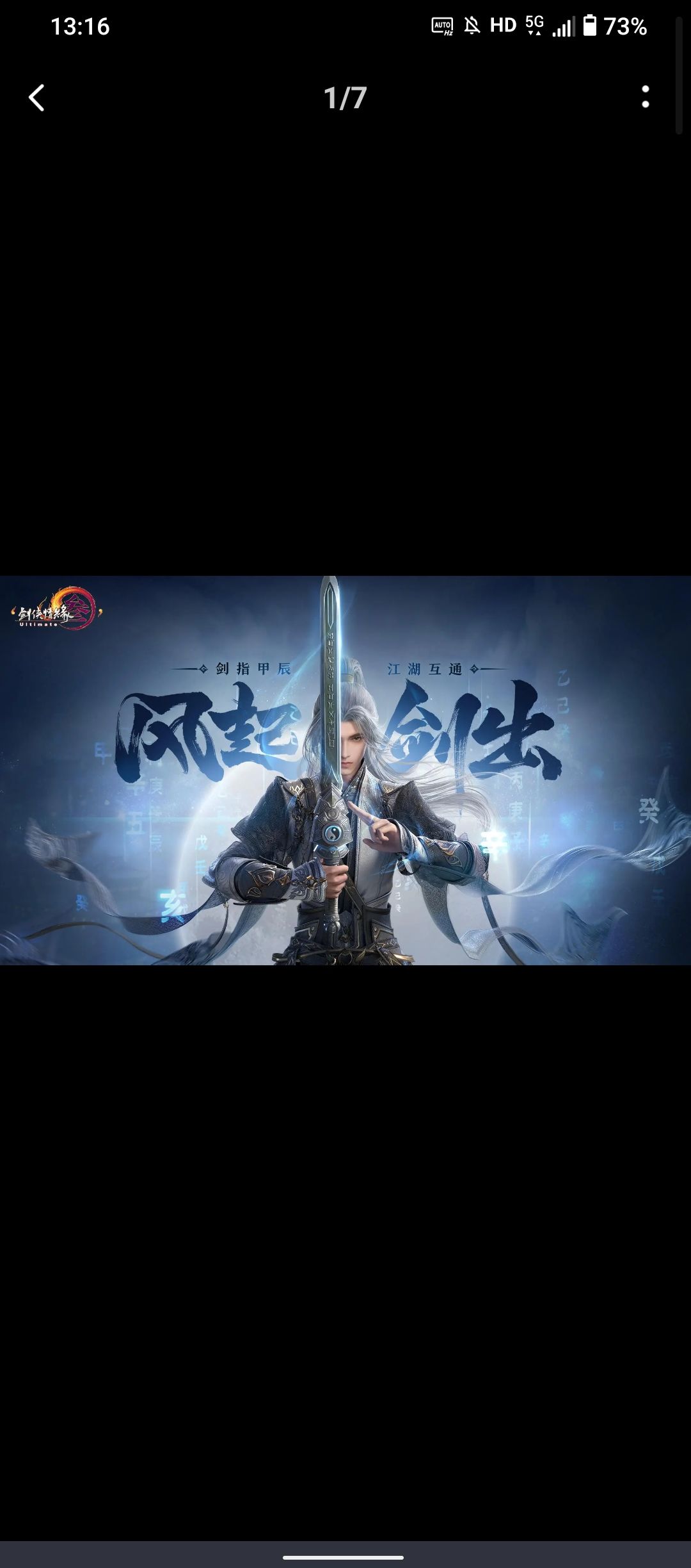 求购一个激活码sl 1