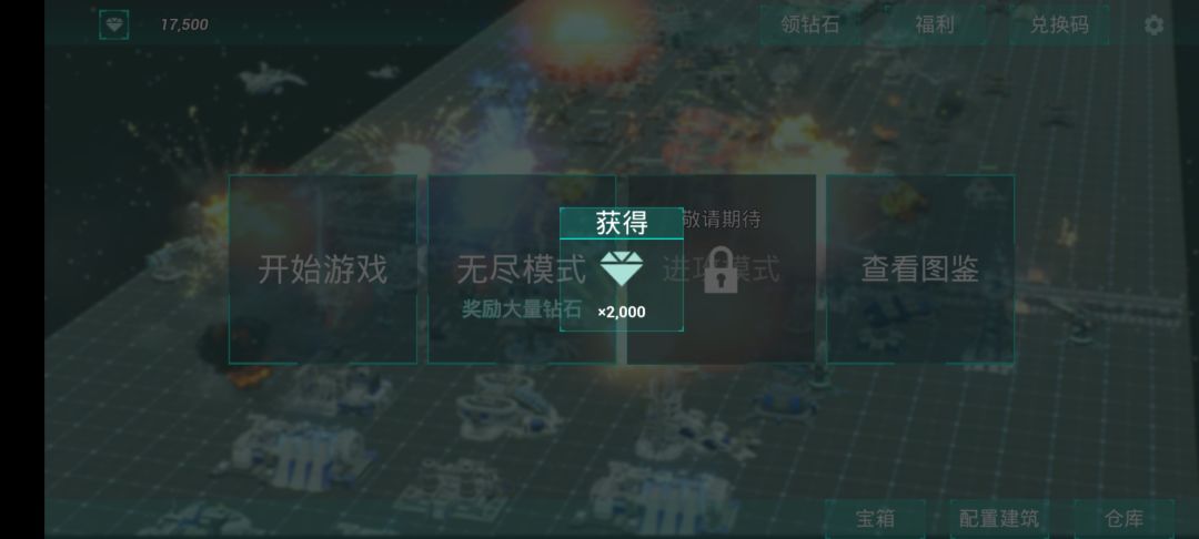 快速看广告,不用苦恼。 3