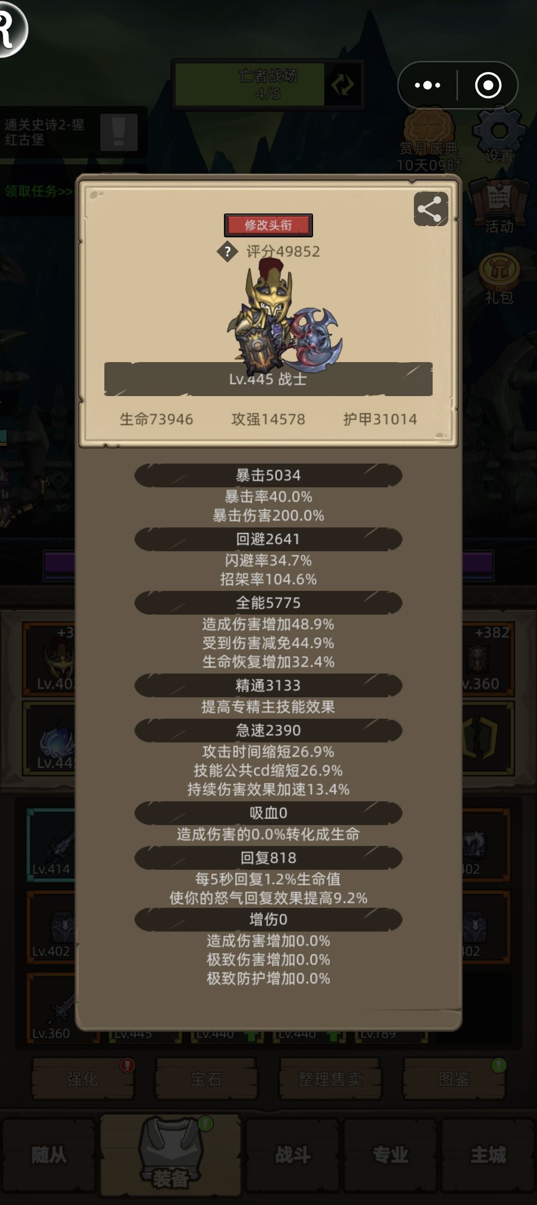 求指导 3