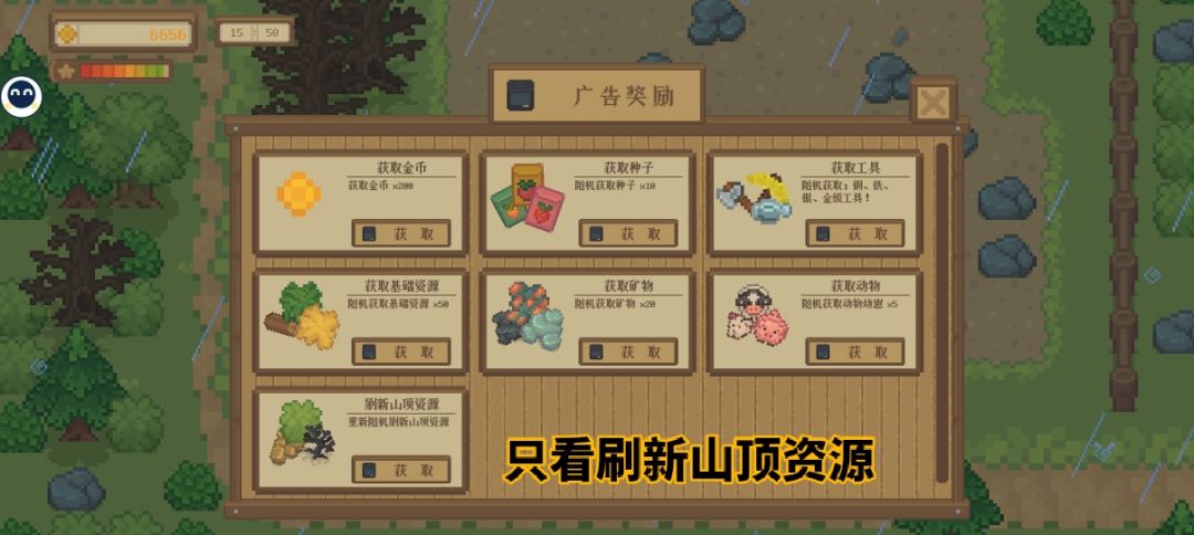 快速搞钱攻略 1