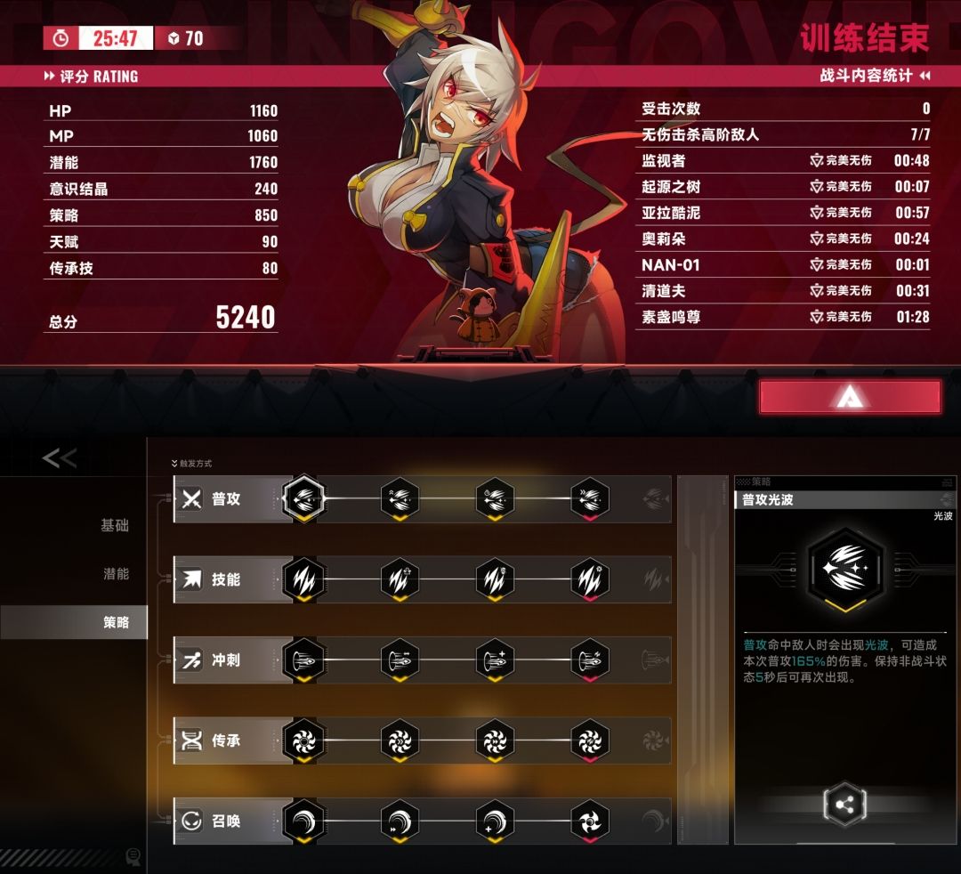 道爷我成了! 12