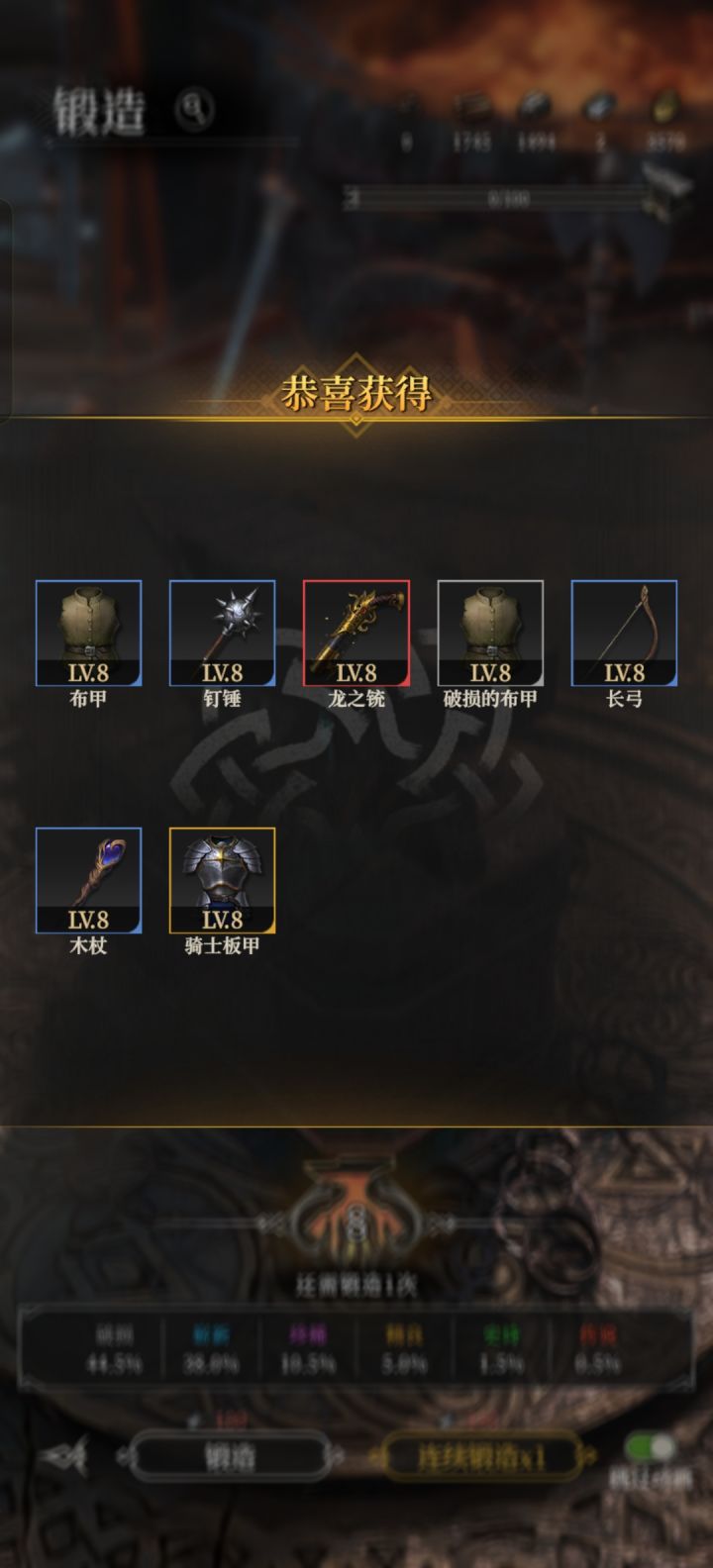 为了推图我也是梭哈了截图