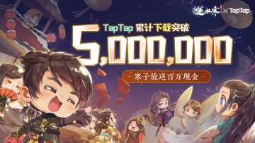 花了50万找Tap做的宣传片，大家帮忙看看亏了吗？